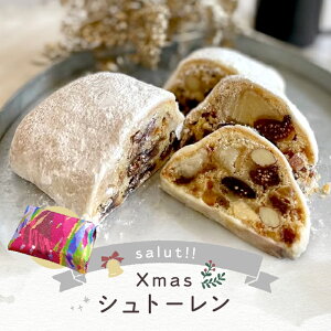 yӂ邳Ɣ[Łzysalut!!zXmasVg[i11A12iłjXC[c mَq P[L   hCt[c ibc fU[g p Mtg 蕨