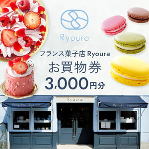 yӂ邳Ɣ[ŁztXَqX RyouraŎg y3,000~ziӂ邳ƃ`Pbgj XC[c mَq `Pbg P[L }J Ăَq Mtg v[g 3000~
