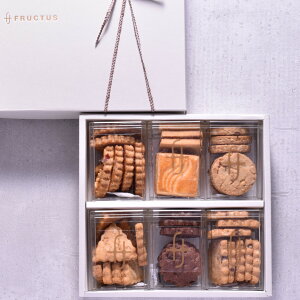 【ふるさと納税】FRUCTUS 6GIFT BOX【6種】46枚入り