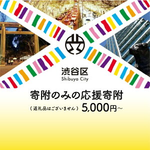 �y�ӂ邳�Ɣ[�Łz�a�J��ւ̊񕍁i�ԗ�i�Ȃ��j 1�� 5000�~ �����s �a�J�� ������ �x�� ���W �n�扞�� ���� ���� �T�|�[�g �s��