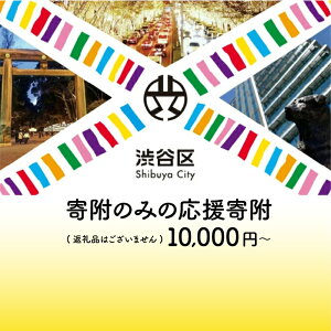 �y�ӂ邳�Ɣ[�Łz�a�J��ւ̊񕍁i�ԗ�i�Ȃ��j 1�� 10000�~ �����s �a�J�� ������ �x�� ���W �n�扞�� ���� ���� �T�|�[�g �s��