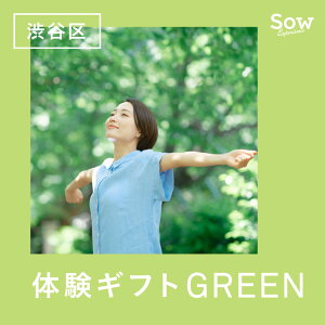 yӂ邳Ɣ[ŁzaJ ̌MtgGREENieMtgj