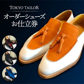 楽天市場 革靴 オーダーメイド メンズファッション の通販