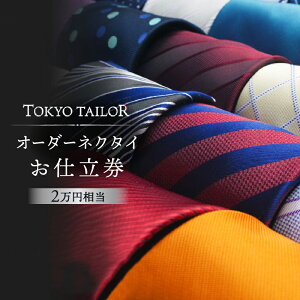 yӂ邳Ɣ[Łz I[_[lN^Cd[TOKYO TAILOR]i2~j