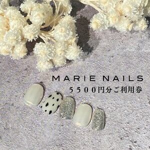 yӂ邳Ɣ[ŁzlCT MARIE NAILS \QX p (5,500~) s aJ `Pbg p T lC PAR[X J[O eT lCA[g Mtg v[g 