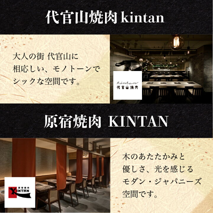 楽天市場】【ふるさと納税】〈ドリンク1杯付き〉渋谷区ふるさと納税 