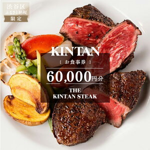 yӂ邳Ɣ[ŁzyzIׂzTHE KINTAN STEAK H s aJ L^ H p `Pbg Xg Xe[L n^ tB ~XW ` fBi[ 