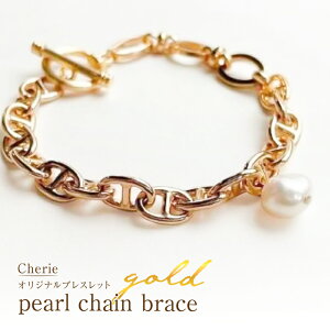 yӂ邳Ɣ[Łz[CherieIWiuXbg]pearl chain brace / gold