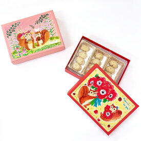 【ふるさと納税】[西光亭]くるみのクッキー＆チョコマカダミアクッキー（各1個／お渡し用のお手提げ袋2袋付） お菓子 洋菓子 くるみ クッキー ギフト プレゼント ご褒美 贈り物 お祝い 贈答 贈答品 菓子折り 手土産 お土産 お見舞い 東京都 渋谷区