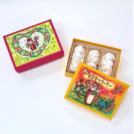 【ふるさと納税】[西光亭]くるみのクッキー2箱（各1個／お渡し用のお手提げ袋2袋付）