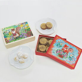 【ふるさと納税】[西光亭]くるみのクッキー＆チョコマカダミアクッキー（各1個／お渡し用のお手提げ袋2袋付）