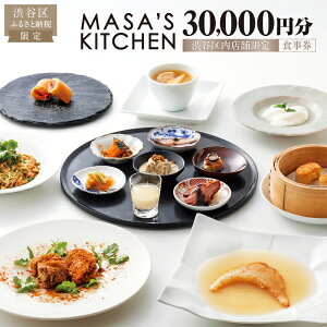 yӂ邳Ɣ[ŁzuMASAfS KITCHENvH30,000~ s aJ s ό p H Ҍ DҌ H `Pbg Mtg v[g f[g rWlX o ` fBi[ 