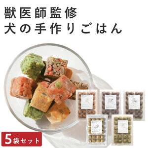 �y�ӂ邳�Ɣ[�Łz�b��t�ďC�h�b�O�t�[�h[HITOWAN�L���[�u]5��g���[�Z�b�g