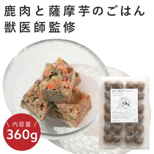 �y�ӂ邳�Ɣ[�Łz�b��t�ďC�h�b�O�t�[�h[HITOWAN�L���[�u]�����ƎF�����̂��͂�