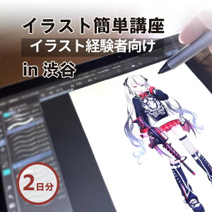 �y�ӂ邳�Ɣ[�Łz[2����]�o���Ҍ����I�C���X�g�ȒP�u���`�P�b�g