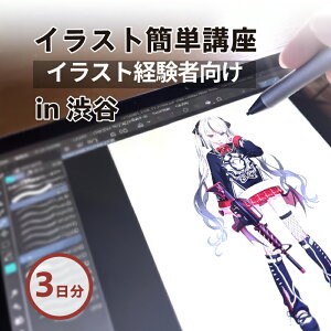 �y�ӂ邳�Ɣ[�Łz[3����]�o���Ҍ����I�C���X�g�ȒP�u���`�P�b�g