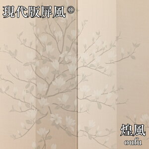 yӂ邳Ɣ[Łzś  oufu