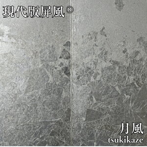 yӂ邳Ɣ[Łzś  tsukikaze