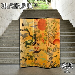 yӂ邳Ɣ[Łzś Е ifu