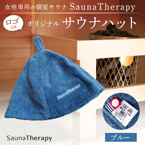 yӂ邳Ɣ[ŁzyJ[Iׂzp̌TEiySaunaTherapyzSIWiTEinbg[1_] saJ TEi nbg IWi SaunaTherapy p TEi  