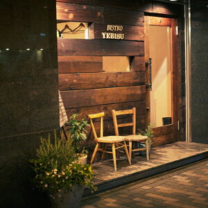 yӂ邳Ɣ[ŁzyBistro YEBISUzH 20,000~iE܂/ōjiȂуZNVj