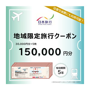 yӂ邳Ɣ[ŁzsaJ {s n藷sN[|150,000~ saJ  s aJ s N[| `Pbg h ЂƂ藷 l Ƒs ӂ藷 l FB