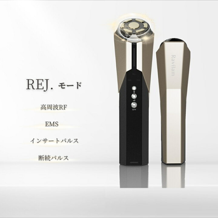 楽天市場】【ふるさと納税】[LEADTEK]美顔器 ラヴィレン マジックプロ 