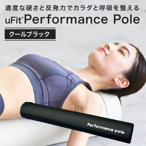yӂ邳Ɣ[Łz yFIׂzuFit Performance Pole s aJ ptH[}X|[ p Xgb` AX[g y ϋv  qǂ X|[c 