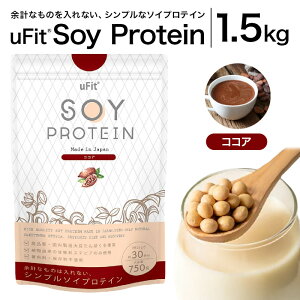 yӂ邳Ɣ[ŁzyނƗeʂIׂzuFit Soy Protein saJ veC ς AX[g ^ N hN  ̂Â t[o[ 