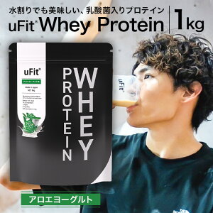yӂ邳Ɣ[Łz yނIׂz uFit Whey Protein 1kg s aJ veC 1kg zGC ς y _  `R[g [Og O[Abv Ȃ AG[O