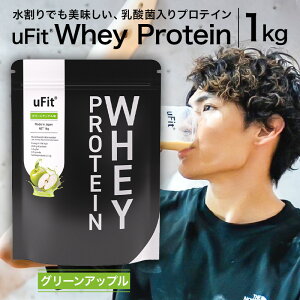yӂ邳Ɣ[Łz yނIׂz uFit Whey Protein 1kg s aJ veC 1kg zGC ς y _  `R[g [Og O[Abv Ȃ AG[O