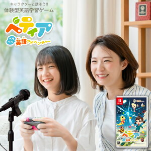yӂ邳Ɣ[ŁzNintendo Switch ̌^pwKQ[ w׃eBA yypAhx`[x