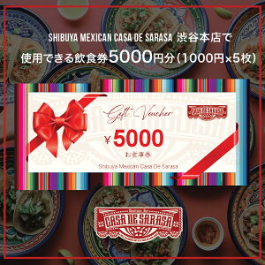 yӂ邳Ɣ[Łz[Shibuya Mexican Casa De Sarasa]H5000~