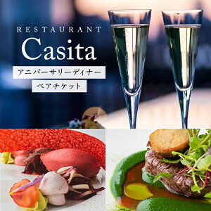 yӂ邳Ɣ[ŁzmRestaurant Casitan Ajo[T[ R[XyA`Pbg s aJ Xg `Pbg H yA ` R[X C^A R q LO 
