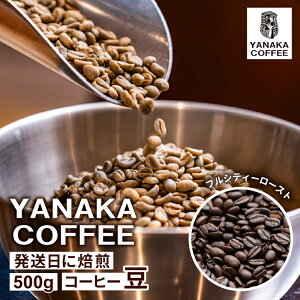 yӂ邳Ɣ[Łz yނIׂzYANAKA COFFEE X،uh500gR[q[ s aJ R[q[   ҂ tVeB[[Xg  uh JtF^C 