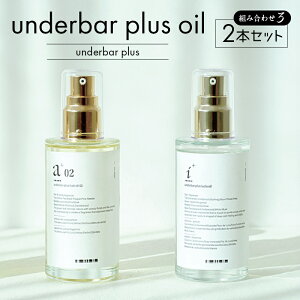 yӂ邳Ɣ[Łzygݍ킹Iׂzunderbar plus oil s aJ 2{Zbg wAIC X^COIC ̖ Zbg `AIC _[WPA  c   AR 