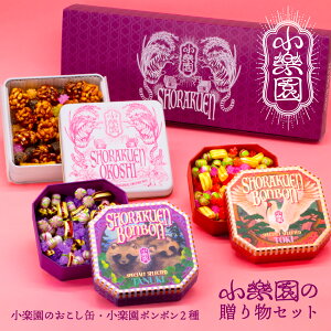 yӂ邳Ɣ[Łzy̑蕨Zbgyy{{zh^kL/y{{gL/ŷʁzs aJ   {{  ݂炵  S}ib