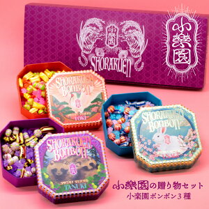 yӂ邳Ɣ[Łzy̑蕨Zbgyy{{3zs aJ   {{  3 yY 蕨 Mtg َq aَq 