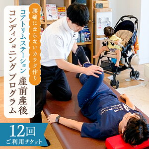 �y�ӂ邳�Ɣ[�Łz �y�񐔂��I�ׂ�z�R�A�g���� �X�e�[�V���� �����p�`�P�b�g�i�Y�O�Y��R���f�B�V���j���O�v���O�����j�����s �a�J�� �`�P�b�g �G�N�T�T�C�Y �̌� �Y�O�Y�� ���� �� �^