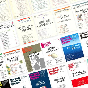 yӂ邳Ɣ[ŁzDIAMOND n[o[hErWlXEr[ NԒwǁi12j s aJ oc Harvard Business Review HBR oc헪 [_[Vbv gD l eNmW[ oc  oc