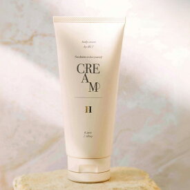 【ふるさと納税】【Her lip to BEAUTY】 SENSUAL RICH BODY CREAM-NUDE PEARL- ボディクリーム うるおい 保湿 保湿クリーム ボディケア エイジングケア 東京都 渋谷区