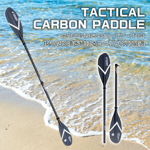 yӂ邳Ɣ[ŁzTACTICAL CARBON PADDLE s aJ JbNc[O JbN 2ph ph ANeBreB AEghA J[{ i[u[h 