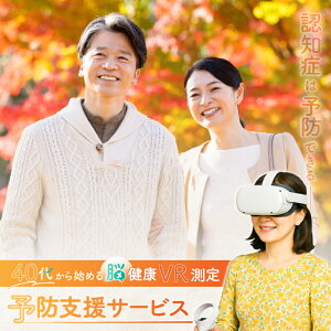 �y�ӂ邳�Ɣ[�Łz�F�m�ǂ͗\�h�o����y�]���NVR����z�\�h�x���T�[�r�X���p�� �����s �a�J�� �`�P�b�g �̌��`�P�b�g ���[���z�M �F�m�� �\�h ���� ���� ���N �T�|�[�g �Z���� ���p�� ������