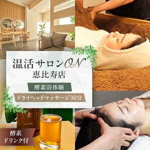 �y�ӂ邳�Ɣ[�Łz�����T����ON �b����X�@�y�f���i�����N�[�[�V�����j�̌��A�h���C�w�b�h�}�b�T�[�W30���A�y�f�h�����N�t �����s�a�J�� �y�f�� �y�f���C �����N�[�[�V���� �T���� �}�b�T