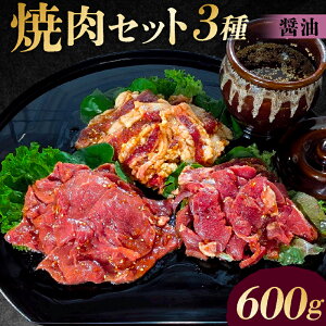 yӂ邳Ɣ[ŁzyIׂzēZbg3 s aJ t ݖ X  ȒP 600g BBQ o[xL[  Jr Ef  Ⓚۑ 
