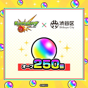 yӂ邳Ɣ[ŁzyIׂzX^[XgCN I[ui2025Nj[MIXI] Xg 50 150 250 monster-strike ۋ VAR[h ACe T aJ @ WebVbv 