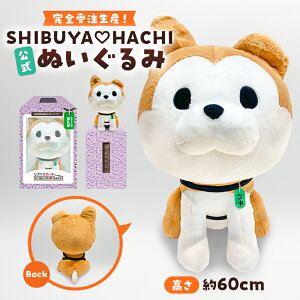yӂ邳Ɣ[ŁzS󒍐YIyzSHIBUYA HACHIʂ s aJ n`yC ʂ n` ϔ LN^[ IWi ObY όLN^[ 