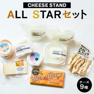 yӂ邳Ɣ[ŁzCHEESE STAND ALL STARZbg s aJ `[Y i tbV`[Y J`J@ 郂bc@ Z~n[h`[Y uE`[YZbg l 