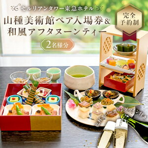 yӂ邳Ɣ[ŁzZA^[}ze RpكyAꌔ S\ aAt^k[eB[ { Japanese Cuisine u p 2ltXp[NOCt 