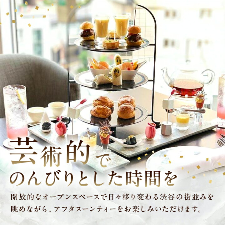楽天市場】【ふるさと納税】[平日限定]SHIBUYA STREAM HOTEL ペア 